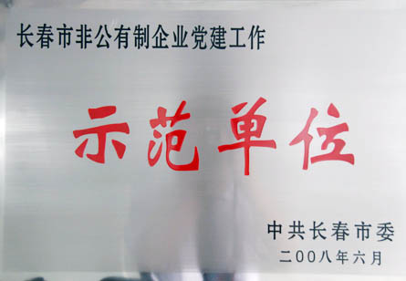 jing-3