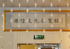 首页-BBIN宝盈集团官方网站