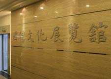 首页-BBIN宝盈集团官方网站