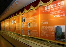 首页-BBIN宝盈集团官方网站