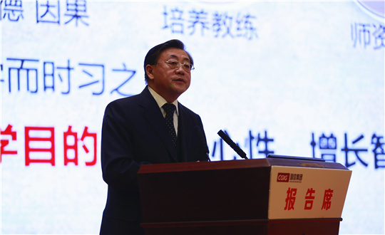 1.王岩董事长论述BBIN宝盈集团文化_副本.jpg