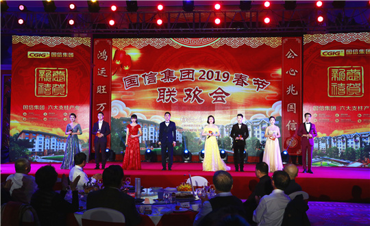 3.BBIN宝盈集团集团2019年迎新春联欢会_副本.jpg