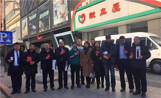 10.物业公司嘉邑服务中心十余人使命献血.jpg