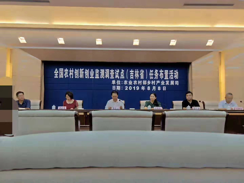 10.农业公司欢迎国度调研组调研.jpg 10.农业公司欢迎国度调研组调研.jpg