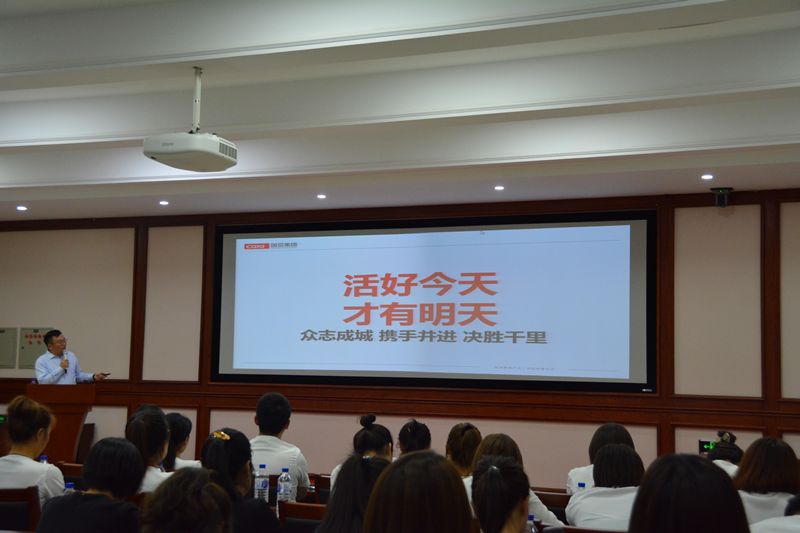 16.总公司召开BBIN宝盈集团地产项目联动大会.png 16.总公司召开BBIN宝盈集团地产项目联动大会.png