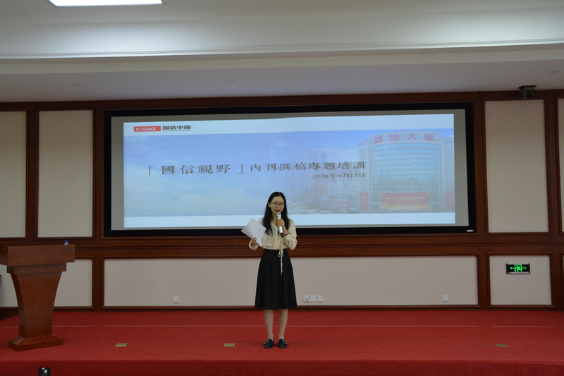 012南山总公司进杏锥BBIN宝盈集团视野》撰稿培训_副本.jpg