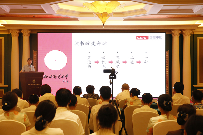 013酒店公司进杏锥BBIN宝盈集团文化》专题培训_副本.jpg 013酒店公司进杏锥BBIN宝盈集团文化》专题培训_副本.jpg