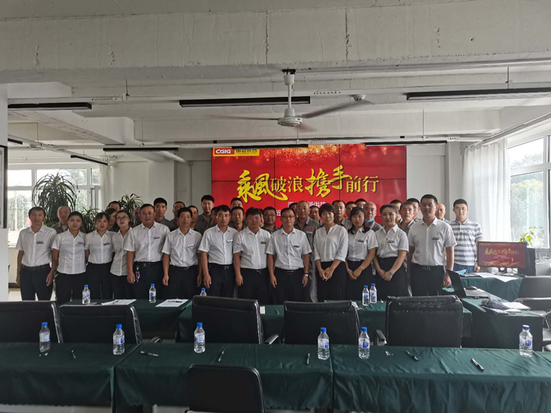 023伊通供热公司发展内部竞聘会_副本.jpg 023伊通供热公司发展内部竞聘会_副本.jpg