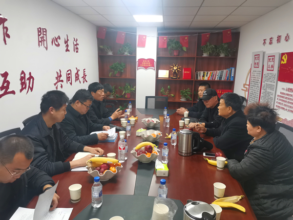 2.敦化物业公司迎接评优查抄_副本.jpg