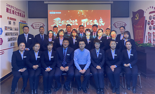16.BBIN宝盈集团物业敦化公司召开总结大会_副本.jpg