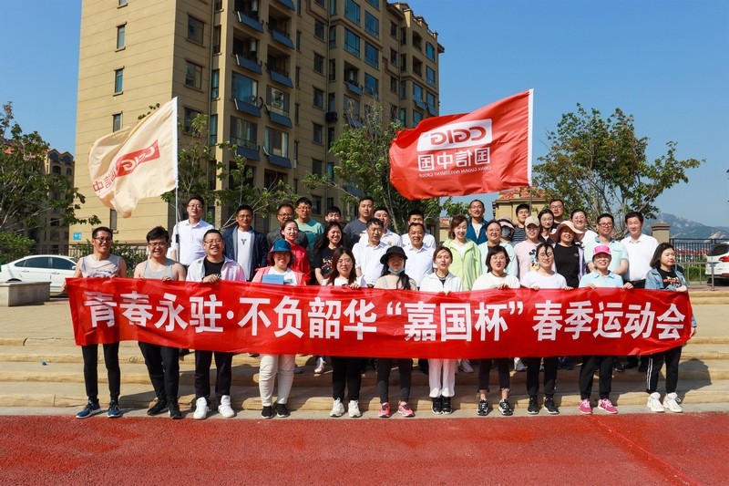 1.参赛家人集体合影.jpg 1.参赛家人集体合影.jpg