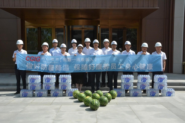 21康养公司发展送清冷、送健全慰问活动.jpg 21康养公司发展送清冷、送健全慰问活动.jpg