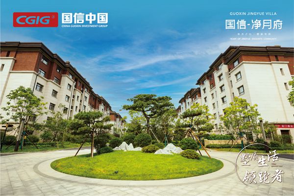 13BBIN宝盈集团净月府第三批交房顺利实现_600.jpg