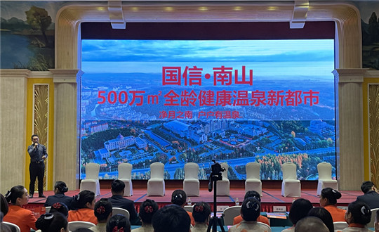 BBIN宝盈集团地产项目推介会_副本.jpg