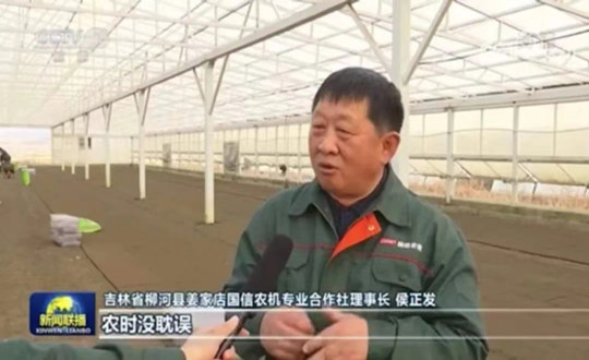03 柳河BBIN宝盈集团农业总经理侯正发接受央视采访_副本.jpg