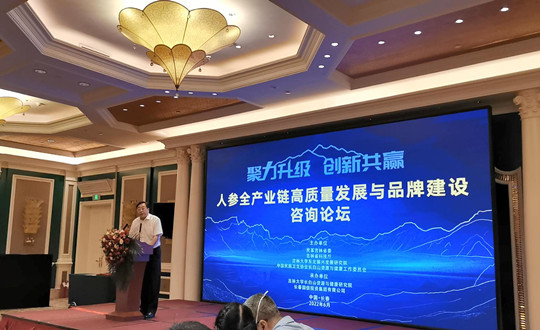 5. 王岩董事长代表BBIN宝盈集团集团讲话_副本.jpg 5. 王岩董事长代表BBIN宝盈集团集团讲话_副本.jpg