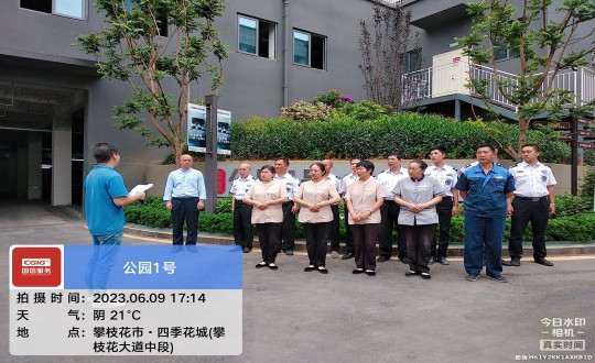 26.物业总公司攀枝花项目发展“电梯安全使用及应急接济知识”培训_副本.jpg