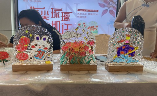 4.南山总公司“指尖琉璃 清光这样”周末主题活动DIY制品展示_副本.jpg