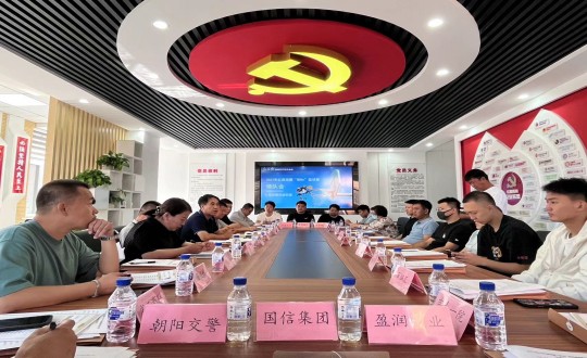 4.BBIN宝盈集团集团参与2023年红旗商圈“街BA”篮球约请赛领队会议_副本.jpg