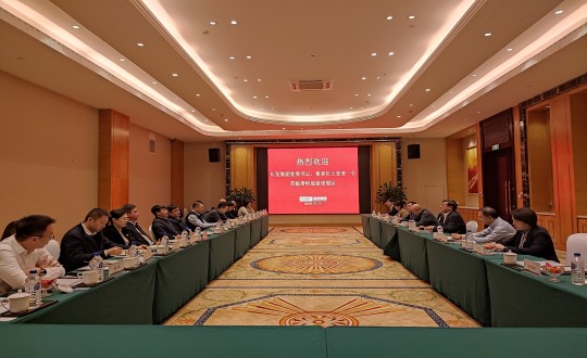 3.长发集团党委书记、董事长王宏来一行光临BBIN宝盈集团调查调研_副本.jpg 3.长发集团党委书记、董事长王宏来一行光临BBIN宝盈集团调查调研_副本.jpg