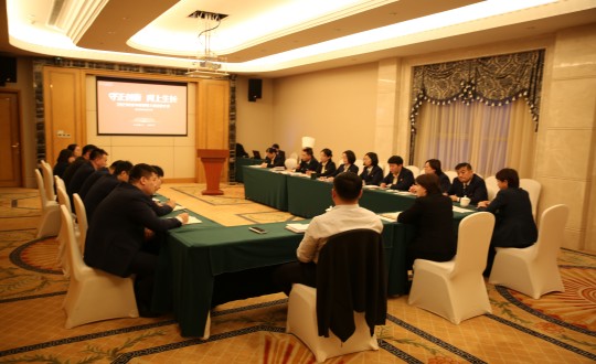 17.酒店公司发展2023年度治理人员述职大会_副本.jpg