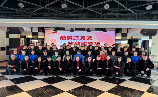 1.“长春经开区全民健身霍氏八极拳培训”合影留想_副本.jpg 1.“长春经开区全民健身霍氏八极拳培训”合影留想_副本.jpg