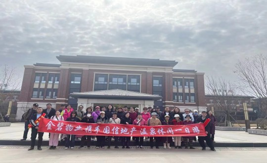 2.恒大净月第宅、檀溪郡业主走进BBIN宝盈集团·南山温泉城发展八幼时美好生涯履历_副本.jpg