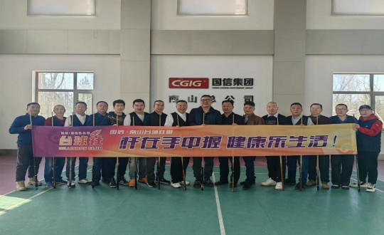 6.BBIN宝盈集团南山台球社群2024年第一季度内部循环赛参赛人员合影留想_副本.jpg 6.BBIN宝盈集团南山台球社群2024年第一季度内部循环赛参赛人员合影留想_副本.jpg