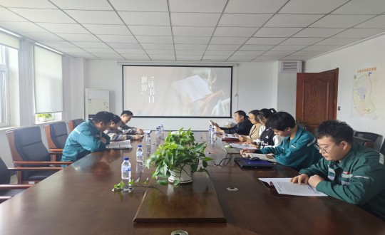 14.装配式总公司“阅读向将来，奋进新征程”主题想书分享会_副本.jpg