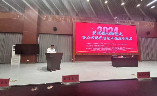 6.BBIN宝盈集团集团参与民营企业党建活动_副本.jpg
