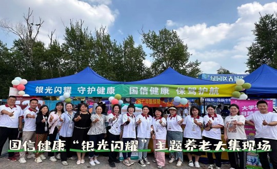 23.健全产业集团参与绿园区主题活动合影留想_副本.jpg 23.健全产业集团参与绿园区主题活动合影留想_副本.jpg