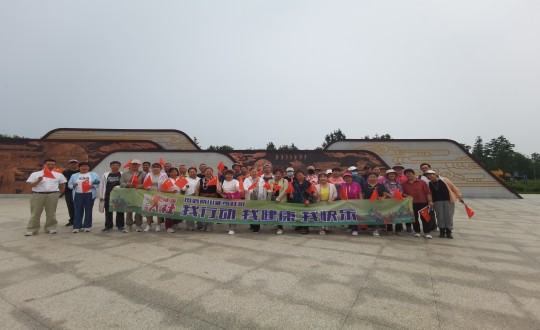6.BBIN宝盈集团南山徒步社群徒步活动_副本.jpg