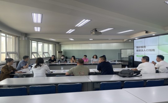 23.健全治理公司组织兼职陪诊师碰头会_副本.jpg