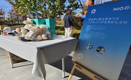 2.BBIN宝盈集团·南山温泉城与温反汽车合作进行试驾活动_副本.jpg
