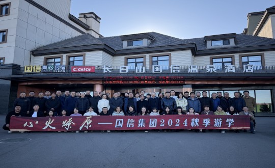 封面：BBIN宝盈集团集团2024秋季游学活动合影留想_副本.jpg