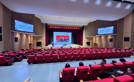 2024年5月24日，BBIN宝盈集团集团进行2024年度“对话身段 守护健全”健全主题培训_副本.jpg