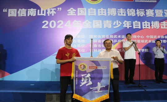 2024年8月22日，王岩董事长为“BBIN宝盈集团南山杯”全国自由搏击锦标赛活带头授战旗_副本.jpg