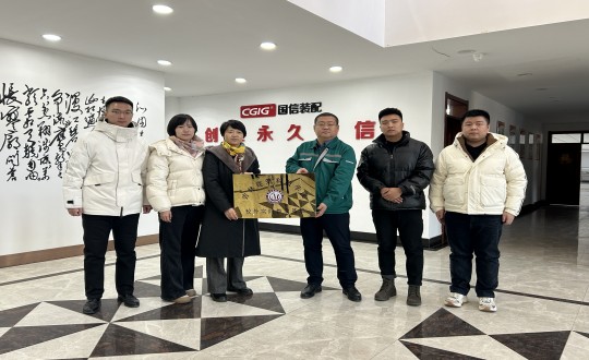 2024年12月12日，长春构筑科技学院与装配式总公司进行了校企合作揭牌典礼.jpg