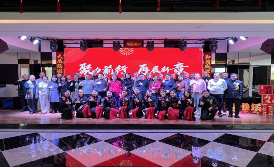 2024年12月20日，BBIN宝盈集团南山社群召开总结大会.jpg