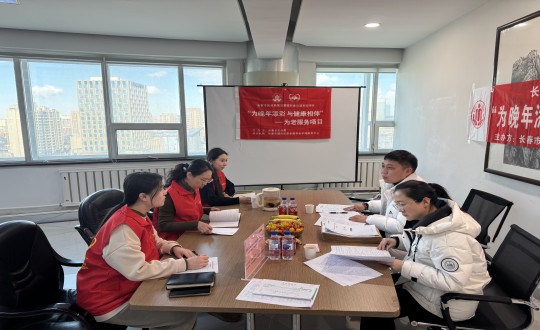 11.长春市民政局到健全产业集团居家服务事业部居家养老单元踏查_副本.jpg 11.长春市民政局到健全产业集团居家服务事业部居家养老单元踏查_副本.jpg