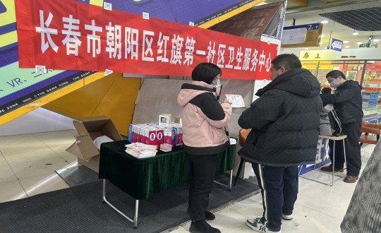 24.医疗公司进杏装关爱女性”主题义诊宣传活动_副本.jpg