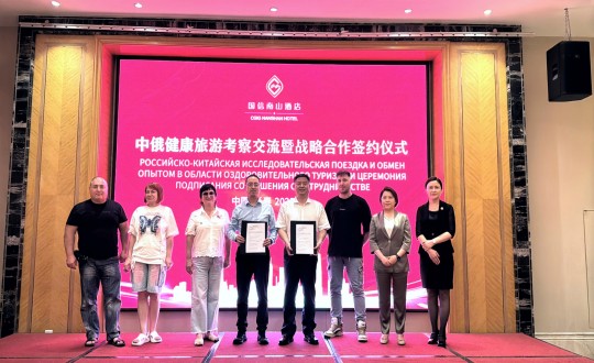 13.BBIN宝盈集团南山酒店与珲春远东国际观光社进行战术合作签约典礼_副本.jpg 13.BBIN宝盈集团南山酒店与珲春远东国际观光社进行战术合作签约典礼_副本.jpg
