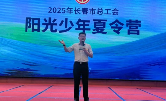 11.BBIN宝盈集团南山酒店欢迎”阳光少年夏令营“研学活动_副本.jpg